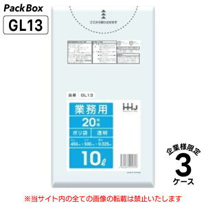 y@llz| 10L  LLDPE 0.025mm 20×60×3P[X 3600 S~  Ɩp nEXz[hWp GL13 