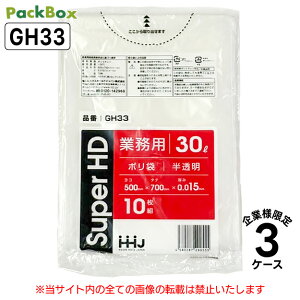 y@llz| 30L  0.015mm HD 10×100×3P[X 3000 S~  Ɩp nEXz[hWp GH33 