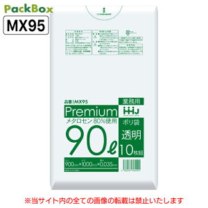 ylz\^P[X̔z| 90L  HiK LLDPE 0.035mm 10×30 300 S~  Ɩp nEXz[hWp MX95 