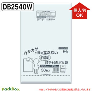ylz\^P[X̔z1408~ A4pΉ 茊t|  250×400mm 0.04mm 1000(50×20)  | ptbgobO 񂰑 nEXz[hWp