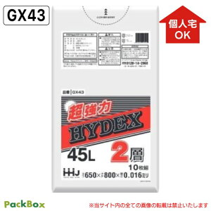 �y�l��z���\�^�P�[�X�̔��z����2�w �|���� 45L ������ 0.016mm�� 10��×100�� 1000�� �S�~�� ���� �Ɩ��p �n�E�X�z�[���h�W���p�� GX43 ��������