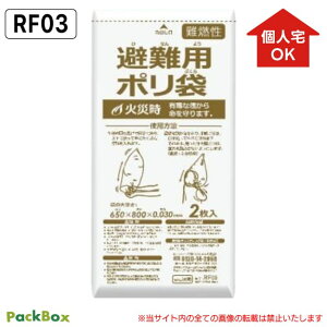 �y�l��z���\�^�P�[�X�̔��z���p �|���� 45L ���� LLDPE ��R�� 0.03mm�� 2��×200�� 400�� �S�~�� ���� �n�E�X�z�[���h�W���p�� RF03 ��������