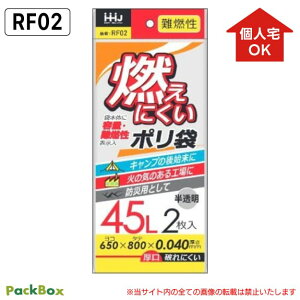 �y�l��z���\�^�P�[�X�̔��z�R���ɂ��� �|���� 45L ������ LLDPE ��R�� 0.04mm�� 2��×200�� 400�� �e�ʕ\���� �S�~�� ���� �n�E�X�z�[���h�W���p��RF02 ��������