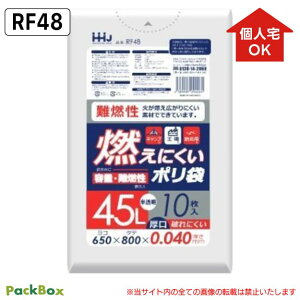 �y�l��z���\�^�P�[�X�̔��z�R���ɂ��� �|���� 45L ������ LLDPE ��R�� 0.04mm�� 10��×40�� 400�� �e�ʕ\���� �S�~�� ���� �n�E�X�z�[���h�W���p�� RF48 ��������