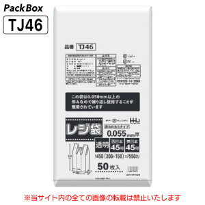 yP[X̔zW 45   500(50×10) 0.05mm WܖzzΏ S~  񂰑 nEXz[hWp TJ46 