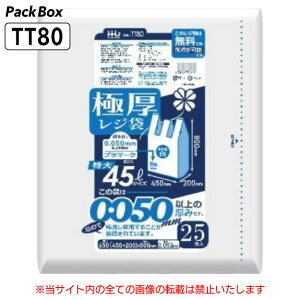 yP[X̔zɌW 45L  v}[N\ 250(25×10) 0.05mm WܖzzΏ S~  񂰑 nEXz[hWp TT80 