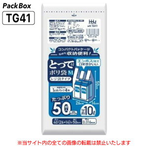yP[X̔zt|(W) M  2500(50×50) 0.016mm G{XH S~  񂰑 nEXz[hWp TG41 