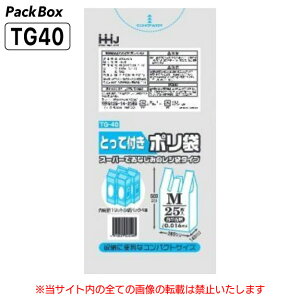 yP[X̔zt|(W) M  3000(25×120) 0.016mm G{XH S~  񂰑 nEXz[hWp TG40 