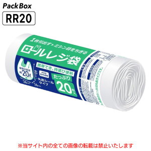 yP[X̔z[W 20L  1200(20×60{) 0.013mm ے  肳 S~ nEXz[hWp RR20 