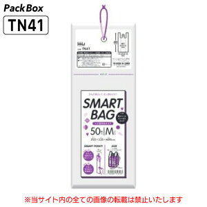 yP[X̔zSMART BAG W M  RpNg^Cv 3000(50×60) 0.013mm ݂艺 Ђt S~  񂰑 nEXz[hWp TN41 