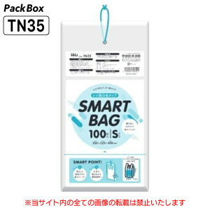 yP[X̔zSMART BAG W S  4000(100×40) 0.012mm ݂艺 Ђt S~  񂰑 nEXz[hWp TN35 