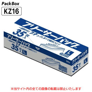 yP[X̔zt[U[obO L  700(35×20) HiK Ⓚۑp _uWbp[ {bNX^Cv `bNt Hiۑ Nxێ nEXz[hWp KZ16 