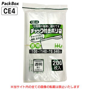 【個人宅配送可能/ケース販売】チャック付きポリ袋 透明 横100×縦140×厚み0.04mm 12000枚(200枚×10冊×6箱) 食品検査適合 チャック付 食品保存 小物入れ ハウスホールドジャパン CE4 送料無料