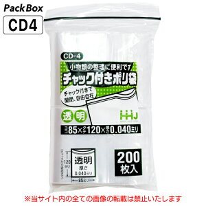 ylz\^P[X̔z`bNt|  85×c120×0.04mm 12000(200×10×6) HiK `bNt Hiۑ  nEXz[hWp CD4 