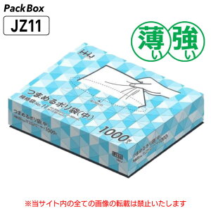 yP[X̔zeBbV^Cv Ki 11  0.007mm HD 16000(1000×16) HiK B5 200×300 | nEXz[hWp JZ11 