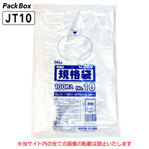 yP[X̔zKi 10 LLDPE  0.02mm 12000(100×10×12) HiK 180×270 | nEXz[hWp JT10 
