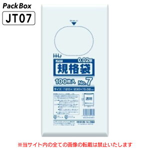 yP[X̔zKi 7 LLDPE  0.02mm 15000(100×10×15) HiK A4 O܂ 120×230 | nEXz[hWp JT07 