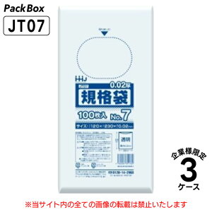 y@llzKi 7 LLDPE  0.02mm 45000(100×10×15×3P[X) HiK A4 O܂ 120×230 | nEXz[hWp JT07 