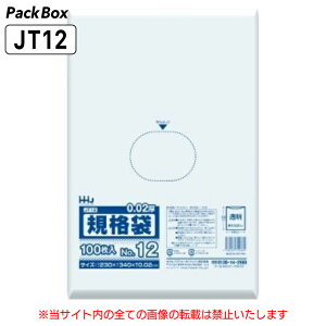 yP[X̔zKi 12 LLDPE  0.02mm 8000(100×10×8) HiK A4 230×340 | nEXz[hWp JT12 