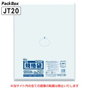 yP[X̔zKi 20 LLDPE  0.02mm 2000(100×20×1) Ȃ HiK A2 460×600 | nEXz[hWp JT20 