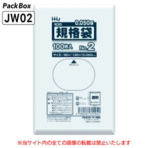 yP[X̔zKi 2 LLDPE  0.05mm 12000(100×10×12) HiK h 80×120 | nEXz[hWp JW02 