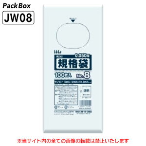 yP[X̔zKi 8 LLDPE  0.05mm 4000(100×10×4) HiK 3 `3 130×250 | nEXz[hWp JW08 