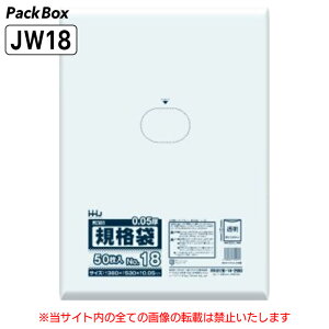 yP[X̔zKi 18 LLDPE  0.05mm 1000(50×5×4) HiK 380×530 | nEXz[hWp JW18 