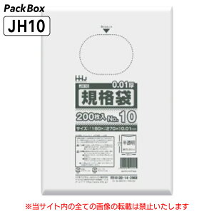 yP[X̔zKi 10  0.01mm HD 20000(200×10×10) HiK 180×270 | nEXz[hWp JH10 