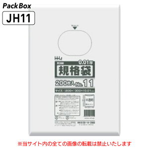 yP[X̔zKi 11  0.01mm HD 20000(200×10×10) HiK B5 200×300 | nEXz[hWp JH11 