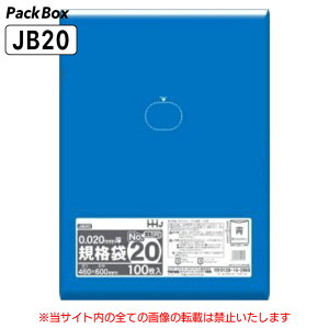 yP[X̔zKi 20 LLDPE mm 0.02mm 2000(100×20) HiK A2 460×600 | nEXz[hWp JB20 
