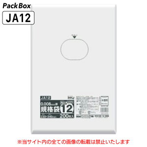 yP[X̔zKi 12  0.008mm HD 14000(200×10×7) HiK A4 230×340 | nEXz[hWp JA12 