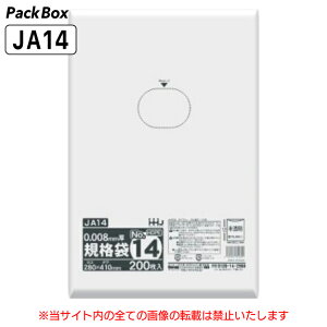 yP[X̔zKi 14  0.008mm HD 10000(200×10×5) HiK B4 280×410 | nEXz[hWp JA14 