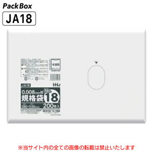 yP[X̔zKi 18  0.008mm HD 5000(200×25) HiK 380×530 | nEXz[hWp JA18 