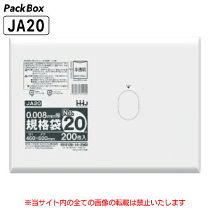 yP[X̔zKi 20  0.008mm HD 4000(200×20) HiK A2 460×600 | nEXz[hWp JA20 