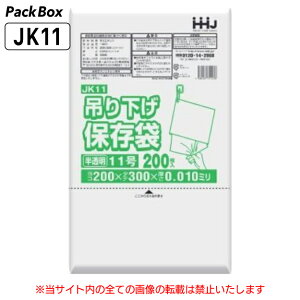 yP[X̔z݂艺 ۑ(Ki) 11 Ђt  0.01mm HD 20000(200×10×10) HiK B5 200×300 | nEXz[hWp JK11 