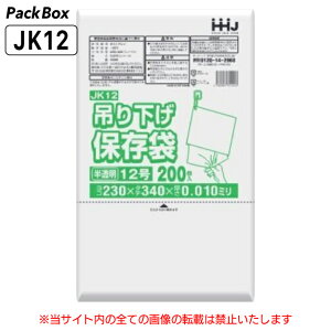 yP[X̔z݂艺 ۑ(Ki) 12 Ђt  0.01mm HD 14000(200×10×7) HiK A4 | NAt@C 230×340 nEXz[hWp JK12 