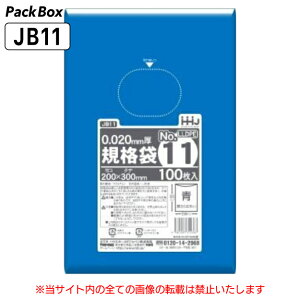 yP[X̔zKi 11 LLDPE 0.02mm 10000(100×10×10) HiK B5 200×300 | nEXz[hWp JB11 