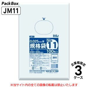 y@llzKi 11 LLDPE  0.025mm 18000(100×10×6×3P[X) HiK B5 200×300 | nEXz[hWp JM11 