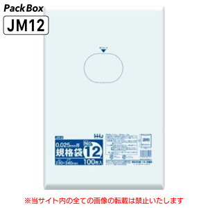 yP[X̔zKi 12 LLDPE  0.025mm 5000(100×10×5) HiK A4 230×340 | nEXz[hWp JM12 