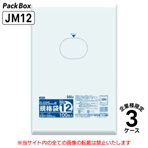 y@llzKi 12 LLDPE  0.025mm 15000(100×10×5×3P[X) HiK A4 230×340 | nEXz[hWp JM12 