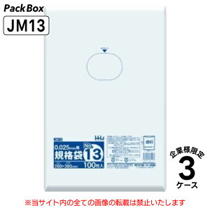 y@llzKi 13 LLDPE  0.025mm 12000(100×10×4×3P[X) HiK A4 NAt@C 260×380 | nEXz[hWp JM13 