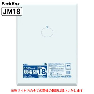 yP[X̔zKi 18 LLDPE  0.025mm 2000(100×5×4) HiK 380×530 | nEXz[hWp JM18 