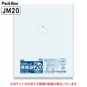 yP[X̔zKi 20 LLDPE  0.025mm 1500(100×5×3) HiK A2 460×600 | nEXz[hWp JM20 