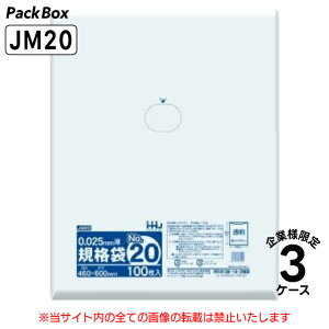 y@llzKi LLDPE 20  0.025mm 4500(100×5×3×3P[X) HiK B3 460×600 | nEXz[hWp JM20 