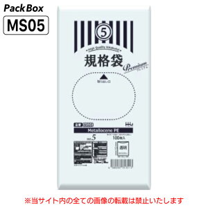 yP[X̔z^ZKi 5 LLDPE  0.03mm 18000(100×10×18) HiK v}[N\ LŎʐ^ 100×190 | nEXz[hWp MS05 
