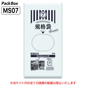 yP[X̔zxfޔz Ki 7 LLDPE  0.03mm 12000(100×10×12) HiK v}[N\ A4 O܂ 120×230 | nEXz[hWp MS07 