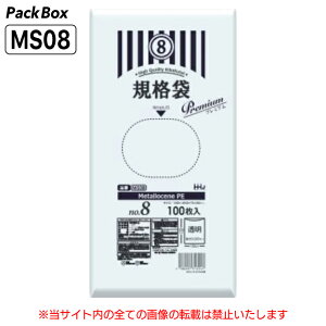 yP[X̔z^ZKi 8 LLDPE  0.03mm 10000(100×10×10) HiK v}[N\ 3 `3 130×250 | nEXz[hWp MS08 