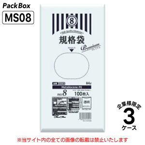y@llz^ZKi 8 LLDPE  0.03mm 30000(100×10×10×3P[X) HiK v}[N\ 3 `3 130×250 | nEXz[hWp MS08 