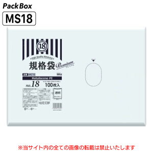 yP[X̔zxfޔz Ki 18 LLDPE  0.03mm 1500(100×5×3) HiK v}[N\ 380×530 | nEXz[hWp MS18 