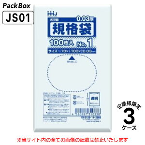 y@llzKi 1 LLDPE  0.03mm 60000(100×20×10×3P[X) HiK h 70×100 | nEXz[hWp JS01 